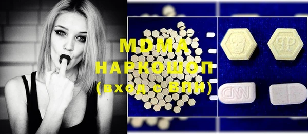 MDMA Premium VHQ Верея