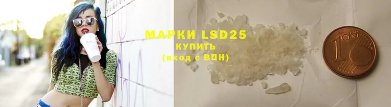 LSD-25 экстази кислота  хочу   Руза 