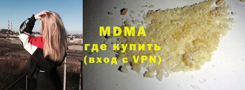 MDMA молли  Руза 